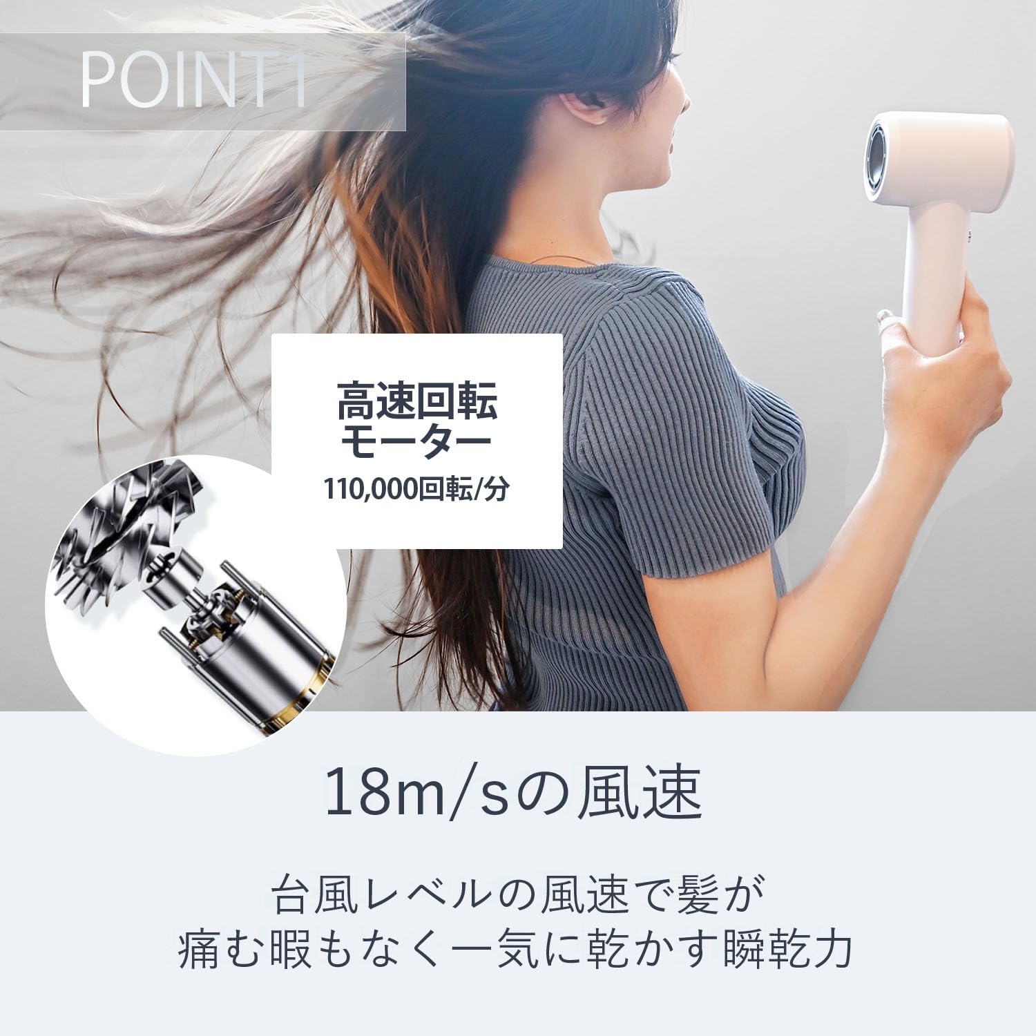 Amazon | JOVS 高速エアジェットドライヤー 大風量 速乾2億個の